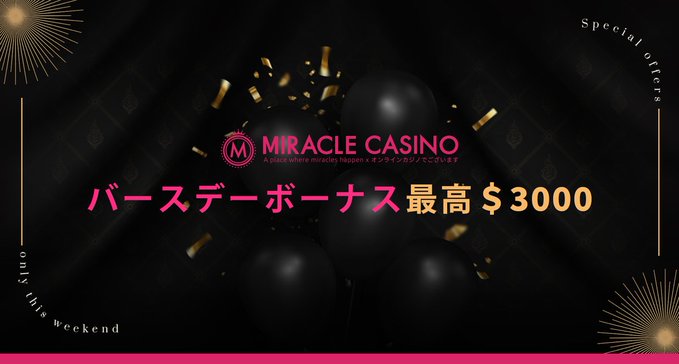 miraclecasino_6