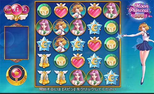 ムーンプリンセス100ゲーム画面