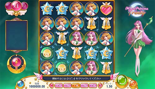 ムーンプリンセストリニティベースゲーム画面
