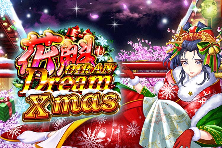 花魁ドリームクリスマスの詳細解析│RTP、フリースピン、確率、演出、勝ち方を解説