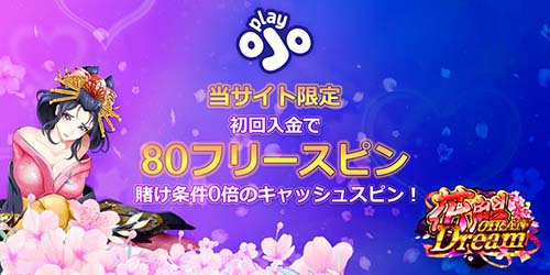 当サイト限定オファー