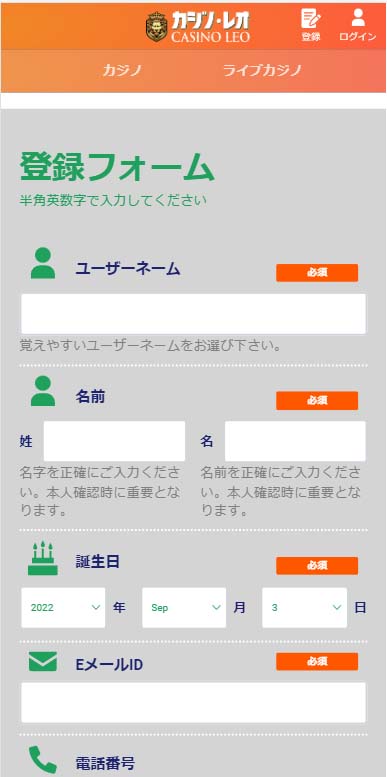 regist