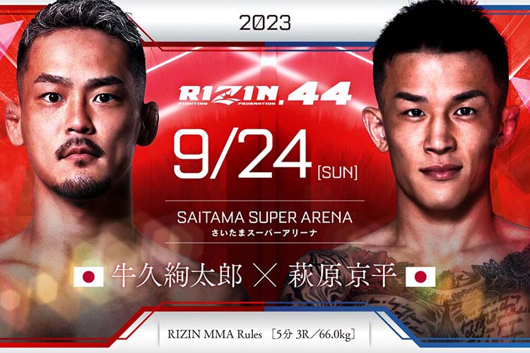 RIZIN.44