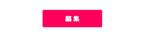 新クイーンカジノのアカウント情報入力