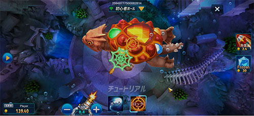 シューティングゲーム画面