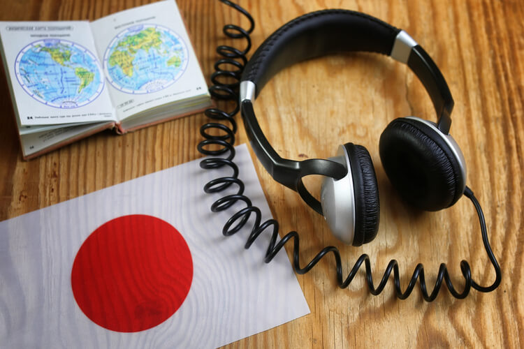 日本語