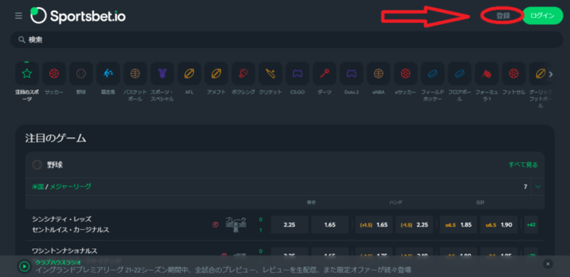 登録1