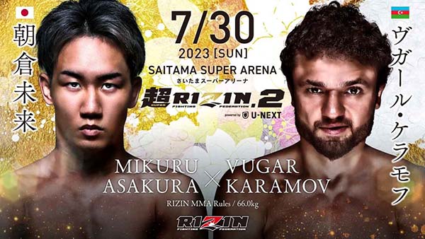 超RIZIN2朝倉未来VSケラモフ