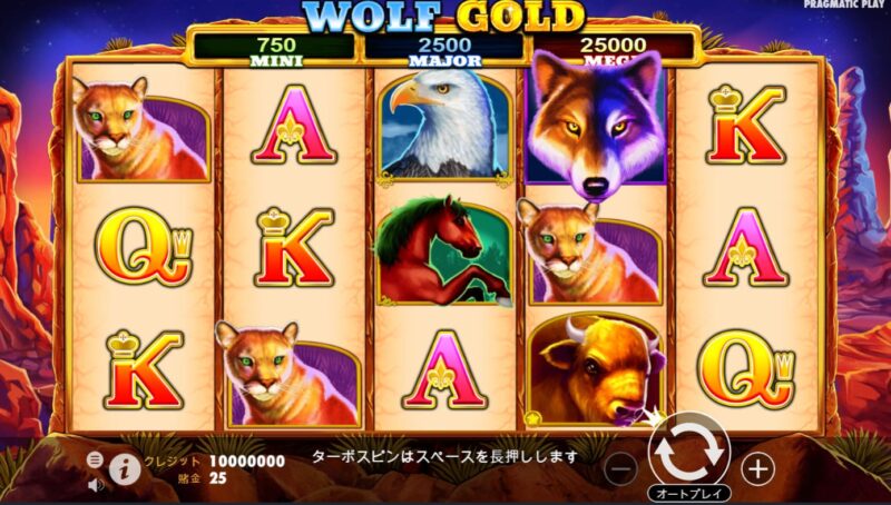 wolfgold