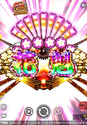 ドキドキタイムエクスタシー役物