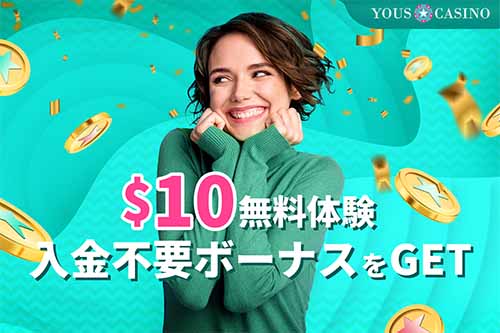 yous_bonus_$10